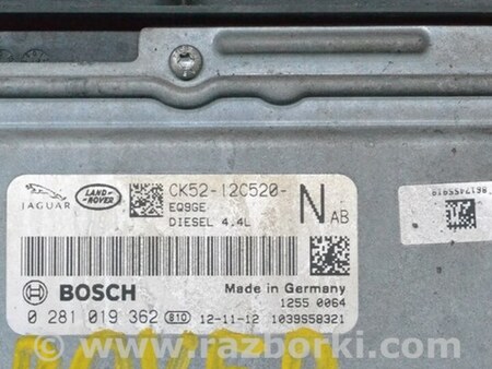 ФОТО Электроника для Land Rover Range Rover IV L405 (12-21) Одеса