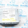 Акустика Land Rover Range Rover IV L405 (12-21)