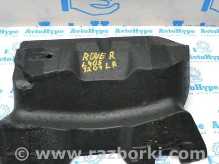 ФОТО Багажник для Land Rover Range Rover IV L405 (12-21) Одеса