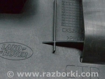 ФОТО Багажник для Land Rover Range Rover IV L405 (12-21) Одеса