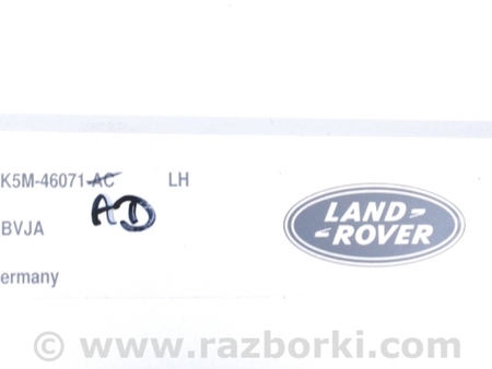 ФОТО Багажник для Land Rover Range Rover IV L405 (12-21) Одеса