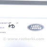 ФОТО Багажник для Land Rover Range Rover IV L405 (12-21) Одеса