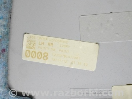 ФОТО Багажник для Land Rover Range Rover IV L405 (12-21) Одеса
