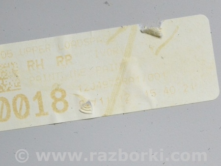 ФОТО Багажник для Land Rover Range Rover IV L405 (12-21) Одеса