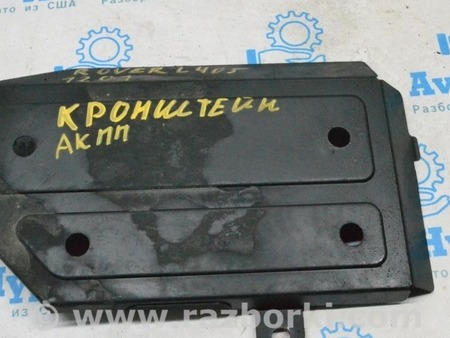 ФОТО Крепление двигателя и кпп для Land Rover Range Rover IV L405 (12-21) Одеса