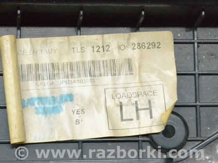 ФОТО Багажник для Land Rover Range Rover IV L405 (12-21) Одеса