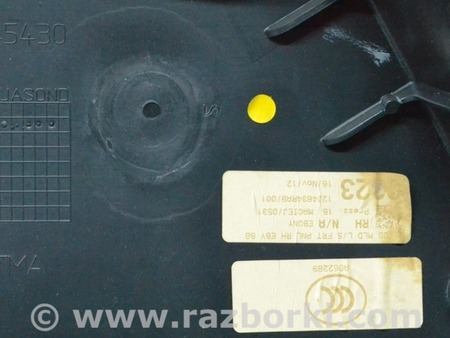 ФОТО Багажник для Land Rover Range Rover IV L405 (12-21) Одеса