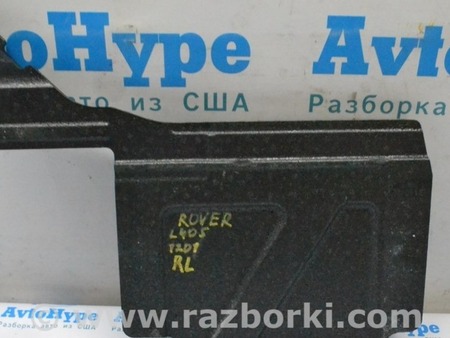 ФОТО Багажник для Land Rover Range Rover IV L405 (12-21) Одеса