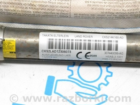 ФОТО Безопасность / airbags для Land Rover Range Rover IV L405 (12-21) Одеса