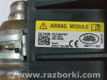 ФОТО Безопасность / airbags для Land Rover Range Rover IV L405 (12-21) Одеса