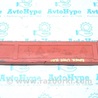 Инструмент Land Rover Range Rover IV L405 (12-21)