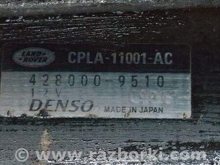 ФОТО Система зажигания для Land Rover Range Rover IV L405 (12-21) Одеса