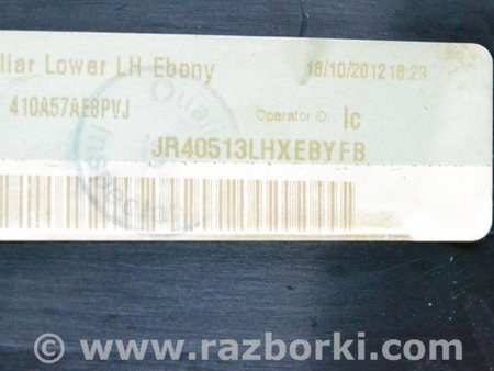 ФОТО Отделка стоек и проемов для Land Rover Range Rover IV L405 (12-21) Одеса