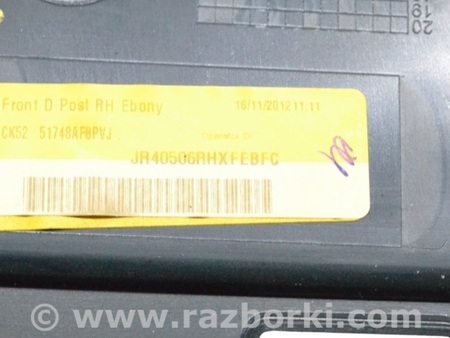 ФОТО Отделка стоек и проемов для Land Rover Range Rover IV L405 (12-21) Одеса