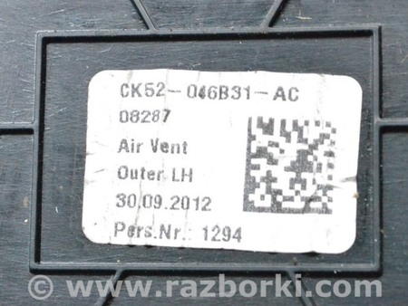 ФОТО Передняя панель для Land Rover Range Rover IV L405 (12-21) Одеса