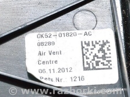 ФОТО Передняя панель для Land Rover Range Rover IV L405 (12-21) Одеса
