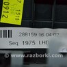 ФОТО Передняя панель для Land Rover Range Rover IV L405 (12-21) Одеса