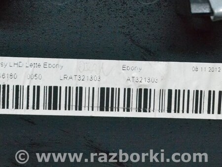 ФОТО Передняя панель для Land Rover Range Rover IV L405 (12-21) Одеса