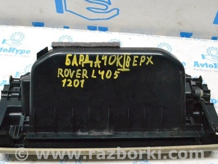 ФОТО Передняя панель для Land Rover Range Rover IV L405 (12-21) Одеса