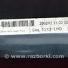ФОТО Передняя панель для Land Rover Range Rover IV L405 (12-21) Одеса