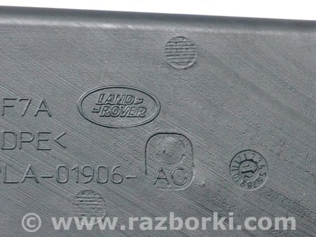 ФОТО Подогрев и кондиционирование для Land Rover Range Rover IV L405 (12-21) Одеса
