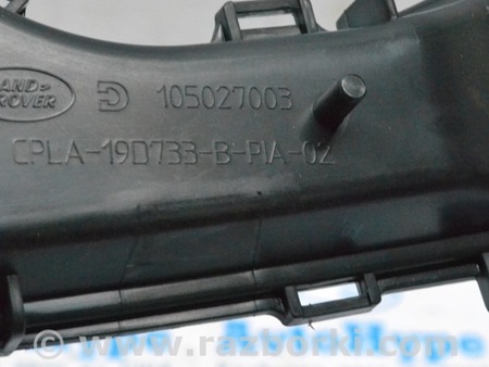 ФОТО Подогрев и кондиционирование для Land Rover Range Rover IV L405 (12-21) Одеса