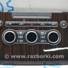 Подогрев и кондиционирование Land Rover Range Rover IV L405 (12-21)