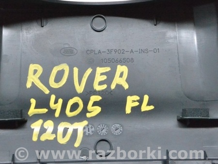 ФОТО Рулевое колесо для Land Rover Range Rover IV L405 (12-21) Одеса