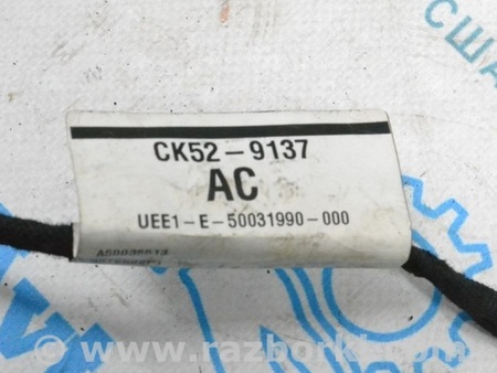 ФОТО Рулевое колесо для Land Rover Range Rover IV L405 (12-21) Одеса
