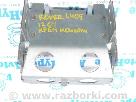 ФОТО Центральная консоль бокс для Land Rover Range Rover IV L405 (12-21) Одеса