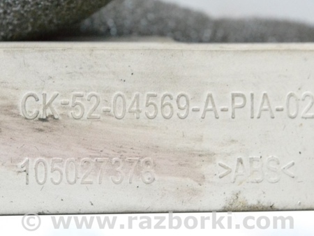 ФОТО Центральная консоль бокс для Land Rover Range Rover IV L405 (12-21) Одеса