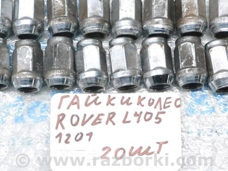 ФОТО Диски для Land Rover Range Rover IV L405 (12-21) Одеса