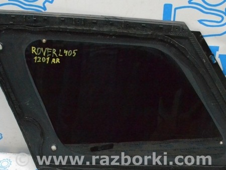 ФОТО Боковая форточка для Land Rover Range Rover IV L405 (12-21) Одеса