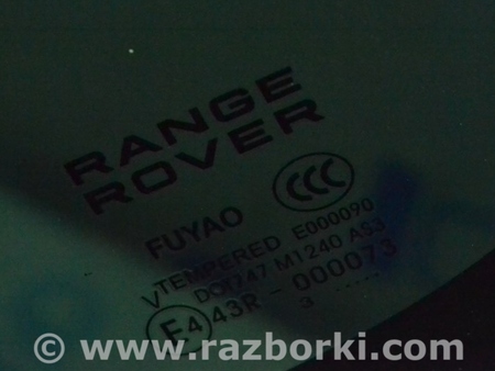 ФОТО Боковая форточка для Land Rover Range Rover IV L405 (12-21) Одеса