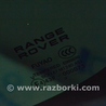 ФОТО Боковая форточка для Land Rover Range Rover IV L405 (12-21) Одеса