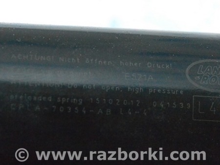 ФОТО Дверь багажника для Land Rover Range Rover IV L405 (12-21) Одеса