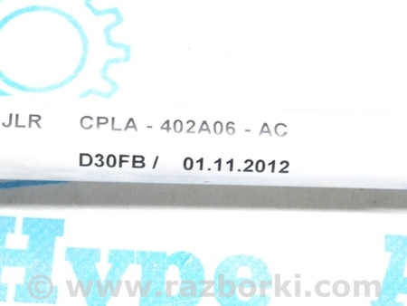 ФОТО Дверь багажника для Land Rover Range Rover IV L405 (12-21) Одеса