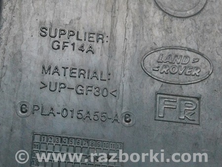 ФОТО Защита для Land Rover Range Rover IV L405 (12-21) Одеса