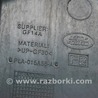 ФОТО Защита для Land Rover Range Rover IV L405 (12-21) Одеса