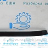 ФОТО Крыша и люк для Land Rover Range Rover IV L405 (12-21) Одеса