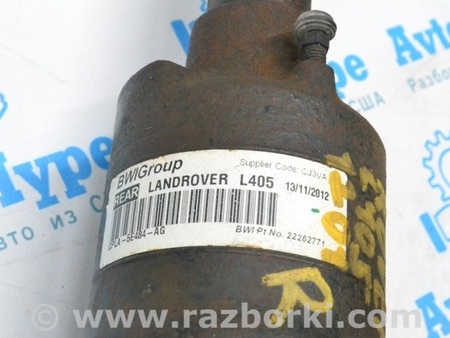 ФОТО Стабилизатор для Land Rover Range Rover IV L405 (12-21) Одеса