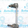 ФОТО Стабилизатор для Land Rover Range Rover IV L405 (12-21) Одеса