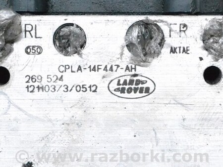 ФОТО ABS для Land Rover Range Rover IV L405 (12-21) Одеса