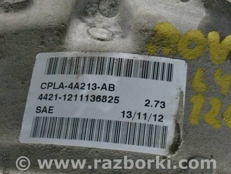 ФОТО Задний мост для Land Rover Range Rover IV L405 (12-21) Одеса
