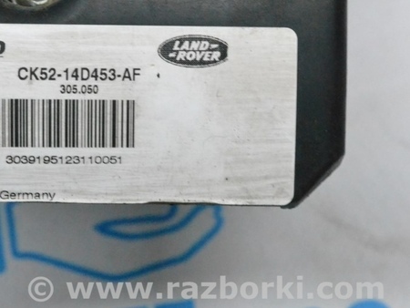 ФОТО Компьютеры управления для Land Rover Range Rover IV L405 (12-21) Одеса