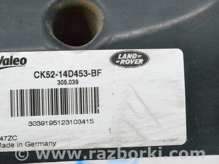 ФОТО Компьютеры управления для Land Rover Range Rover IV L405 (12-21) Одеса