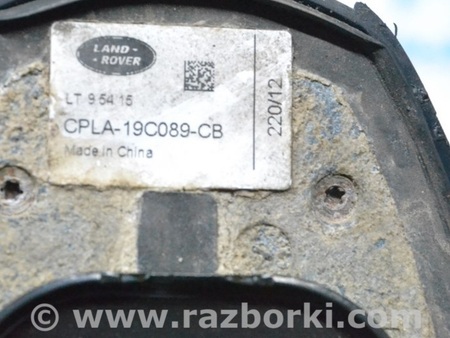 ФОТО Антенна для Land Rover Range Rover IV L405 (12-21) Одеса