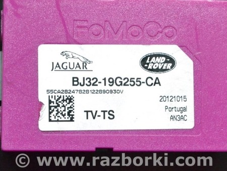 ФОТО Компьютеры управления для Land Rover Range Rover IV L405 (12-21) Одеса