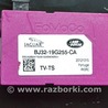 Компьютеры управления Land Rover Range Rover IV L405 (12-21)
