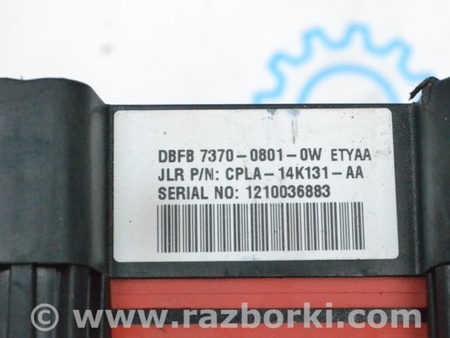 ФОТО Проводка для Land Rover Range Rover IV L405 (12-21) Одеса